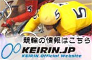 日本競輪情報